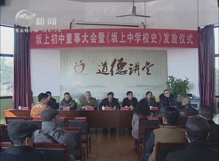 武進(jìn)新聞