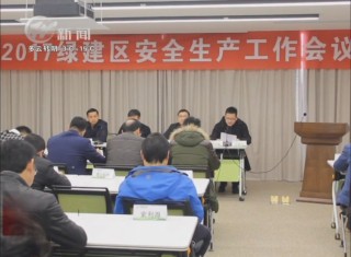 武進(jìn)新聞