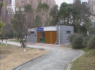 武進(jìn)新聞