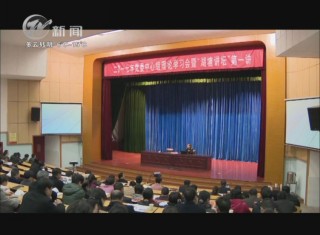 武進(jìn)新聞