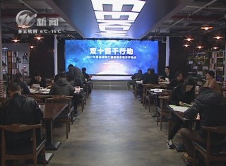 武進(jìn)新聞