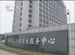 武進新聞