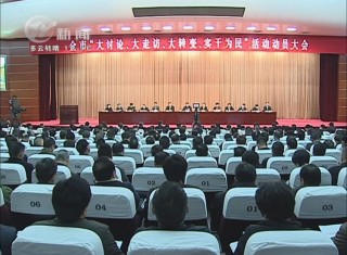 武進新聞