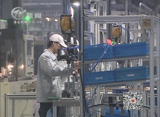 武進新聞