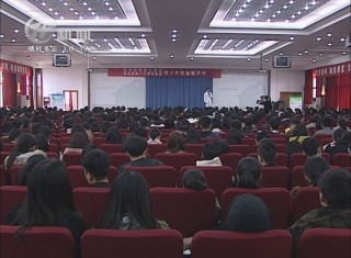 武進(jìn)新聞