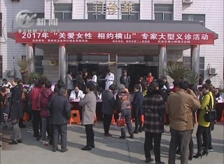 武進(jìn)新聞