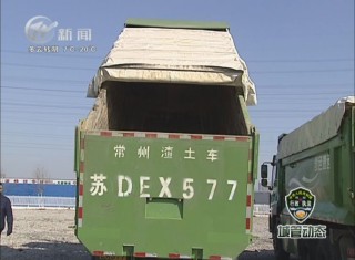武進(jìn)新聞