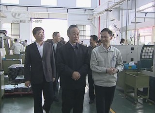 武進新聞