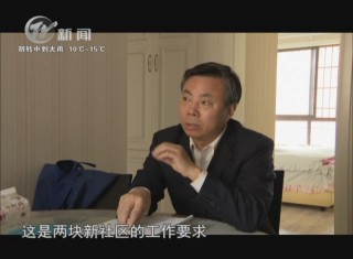 武進新聞