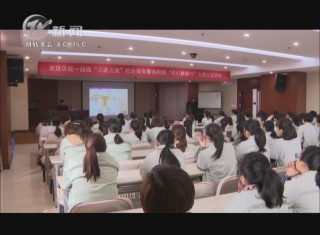 武進(jìn)新聞