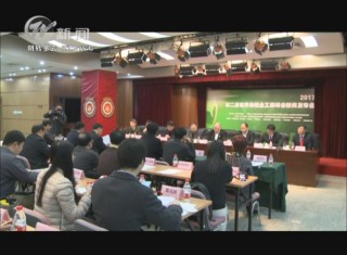 武進(jìn)新聞