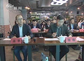 武進新聞