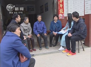 武進新聞