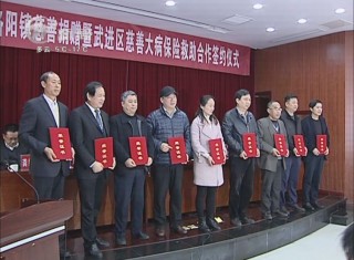 武進新聞