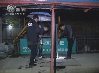 武進新聞