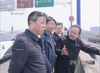 武進新聞