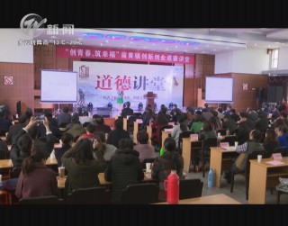 武進新聞