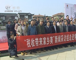 武進新聞