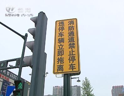 武進(jìn)新聞