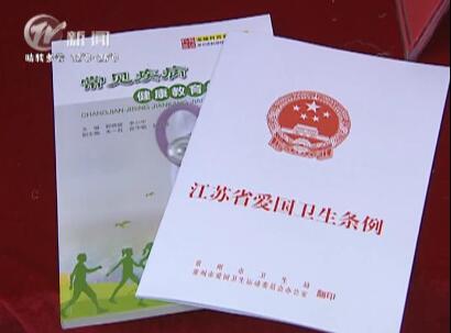 武進新聞