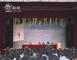 武進(jìn)新聞