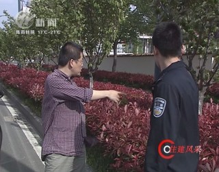 武進(jìn)新聞