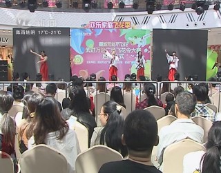 武進(jìn)新聞