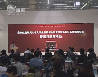 武進(jìn)新聞