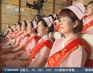 武進新聞