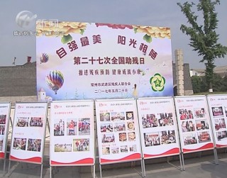 武進(jìn)新聞