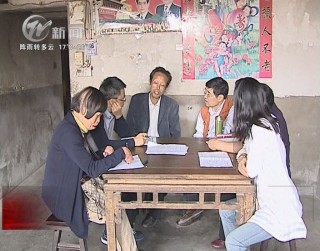 武進(jìn)新聞