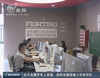 武進(jìn)新聞