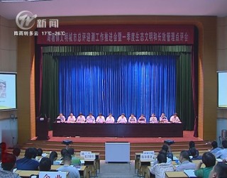 武進(jìn)新聞