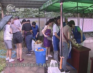武進(jìn)新聞