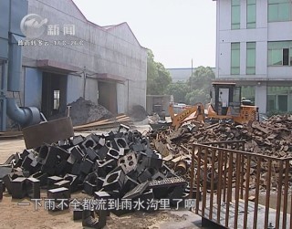 武進(jìn)新聞