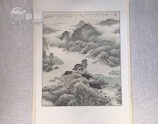 武進新聞
