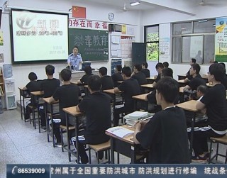 武進新聞