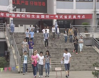 武進新聞