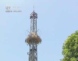武進新聞