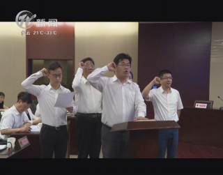 武進新聞