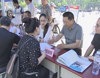 武進新聞