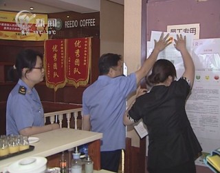 武進(jìn)新聞