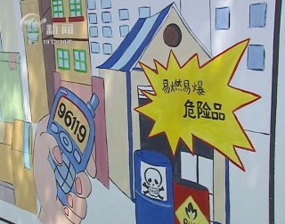 武進(jìn)新聞
