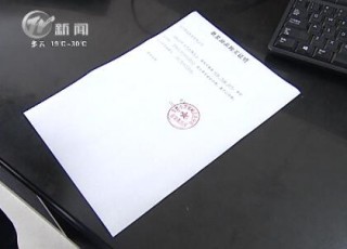 武進(jìn)新聞