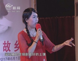 武進(jìn)新聞