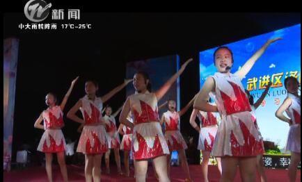 武進(jìn)新聞