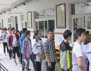 武進(jìn)新聞