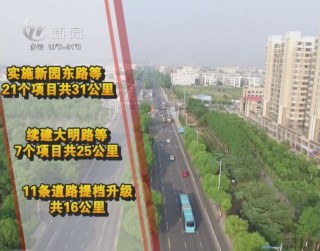 武進(jìn)新聞