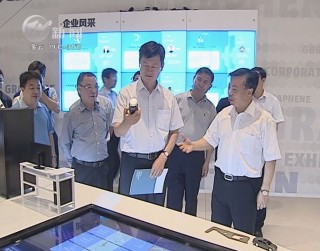武進(jìn)新聞