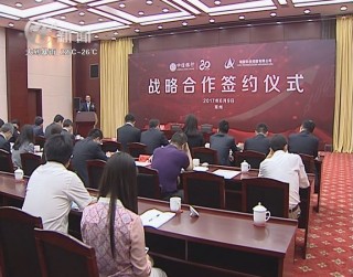武進新聞